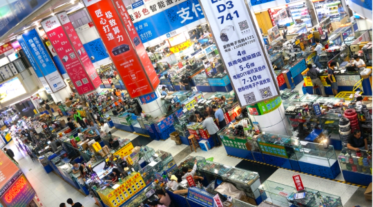 華強北電器街見学